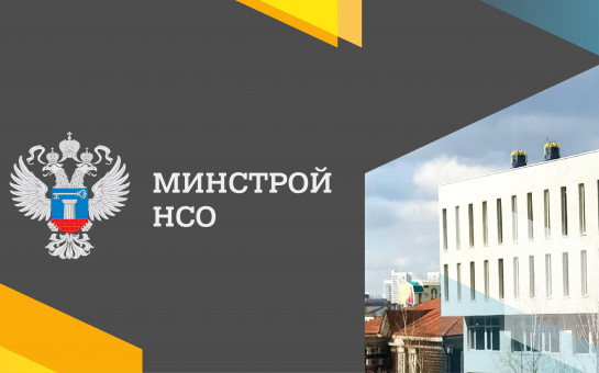 Ооо ст проект новосибирск